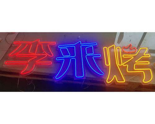 상점 장식 뚜렷한 네온 빛의 네온 테이블 표지판